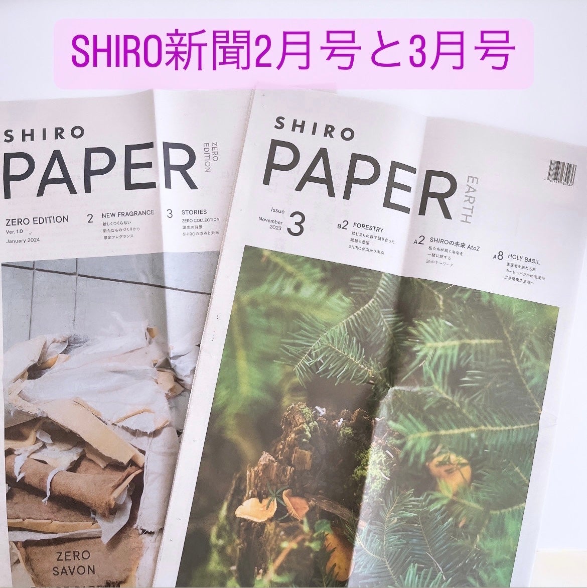 ホワイトティー オードパルファン/SHIRO/香水(レディース)を使ったクチコミ(5枚目)