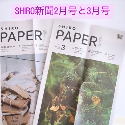 ホワイトティー オードパルファン/SHIRO/香水(レディース)を使ったクチコミ(5枚目)
