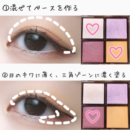 エテュセ アイエディション (マスカラベース)/ettusais/マスカラ下地を使ったクチコミ(4枚目)