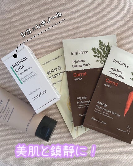 レチノール シカ リペア セラム/innisfree/美容液を使ったクチコミ(1枚目)