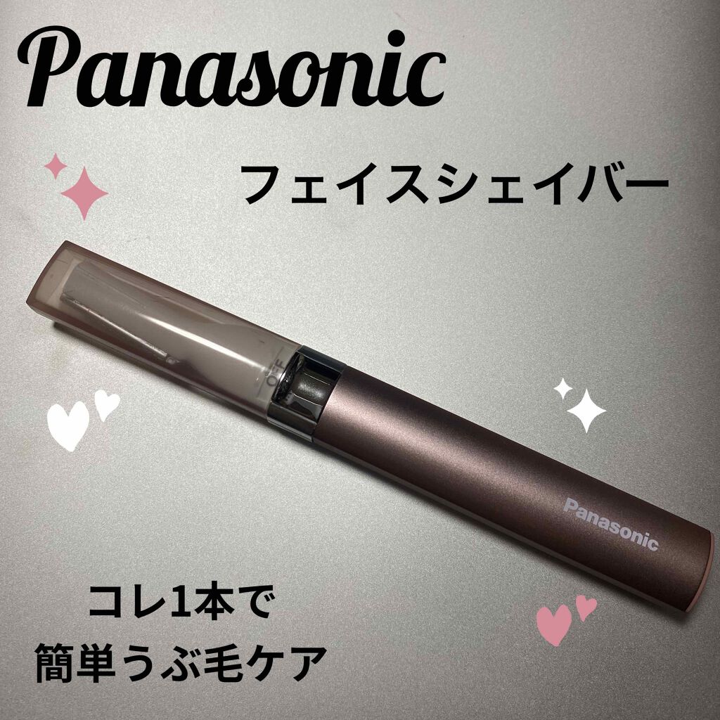 フェリエ フェイス用 ES-WF40/Panasonic/シェーバーを使ったクチコミ(1枚目)