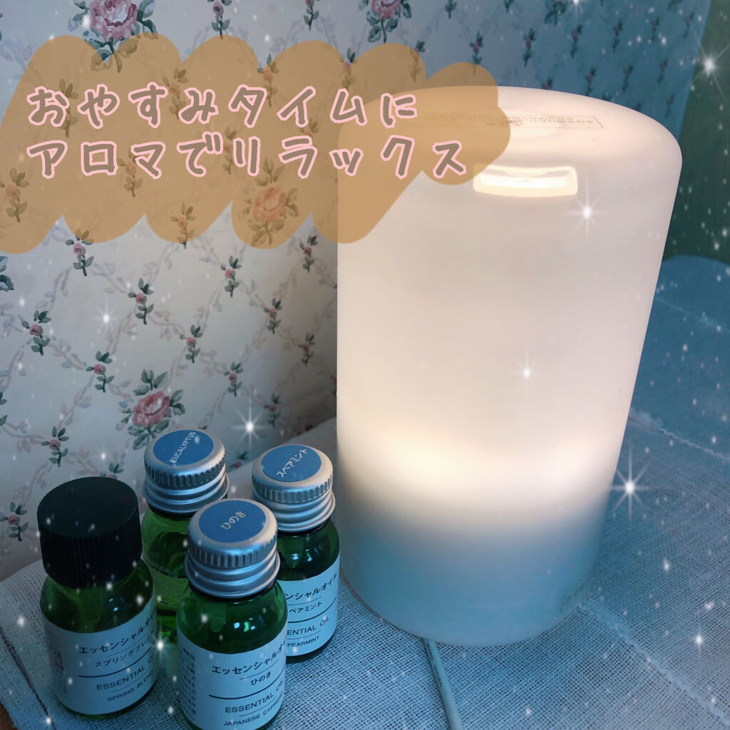 超音波アロマディフューザー 11SS/無印良品/ルームフレグランスを使ったクチコミ（1枚目）