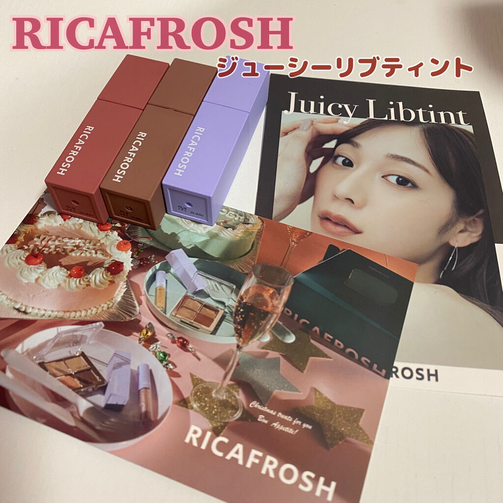 ジューシーリブティント/RICAFROSH/リップティントを使ったクチコミ（1枚目）