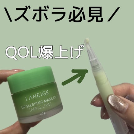 ツイストペン容器(スパチュラタイプ)/DAISO/その他化粧小物を使ったクチコミ(1枚目)