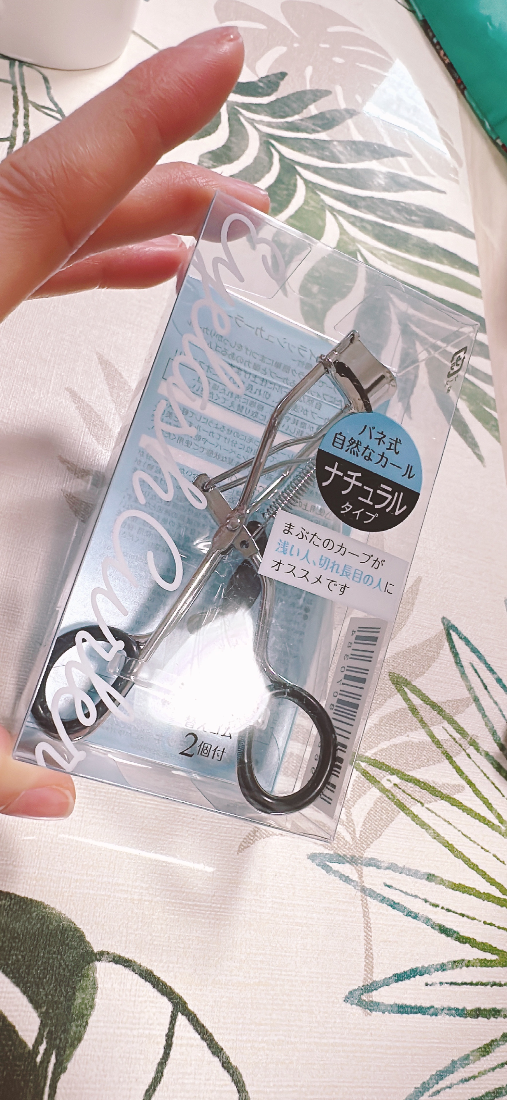 アイラッシュカーラー/セリア/ビューラーを使ったクチコミ（3枚目）