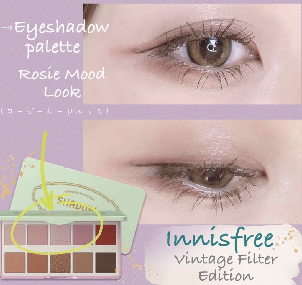 ヴィンテージ フィルター アイシャドウ パレット Vintage Filter Edition/innisfree/アイシャドウパレットを使ったクチコミ(1枚目)