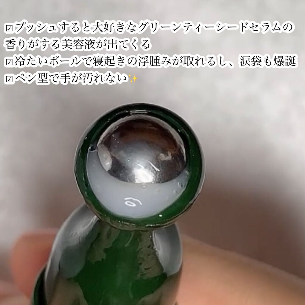 ヒロインメイクSP スピーディーマスカラリムーバー/ヒロインメイク/ポイントメイクリムーバーを使ったクチコミ(3枚目)