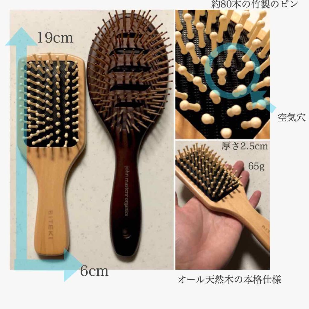 美的 2018年12月号/美的/雑誌を使ったクチコミ（2枚目）