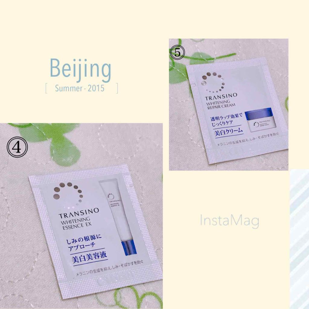 トランシーノ薬用ホワイトニングリペアクリーム/トランシーノ/フェイスクリームを使ったクチコミ（2枚目）