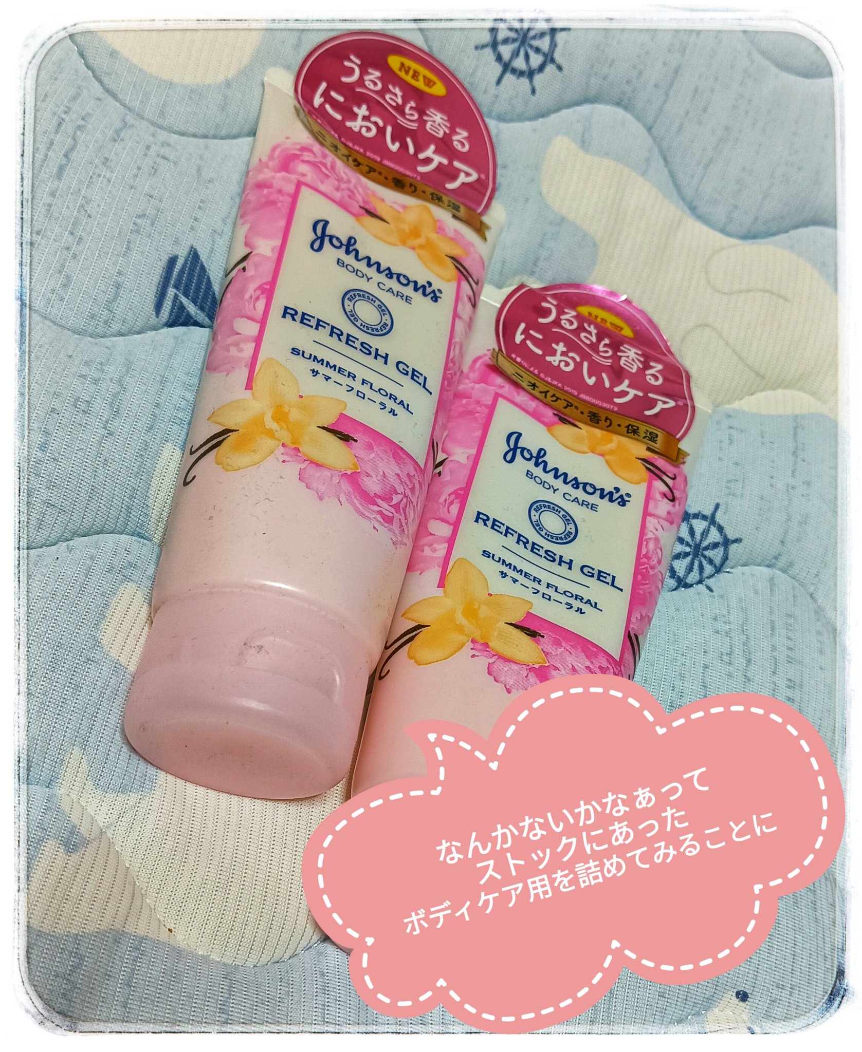 5点ローラー詰め替えチューブ 斜めタイプ/DAISO/美顔器・マッサージを使ったクチコミ（2枚目）