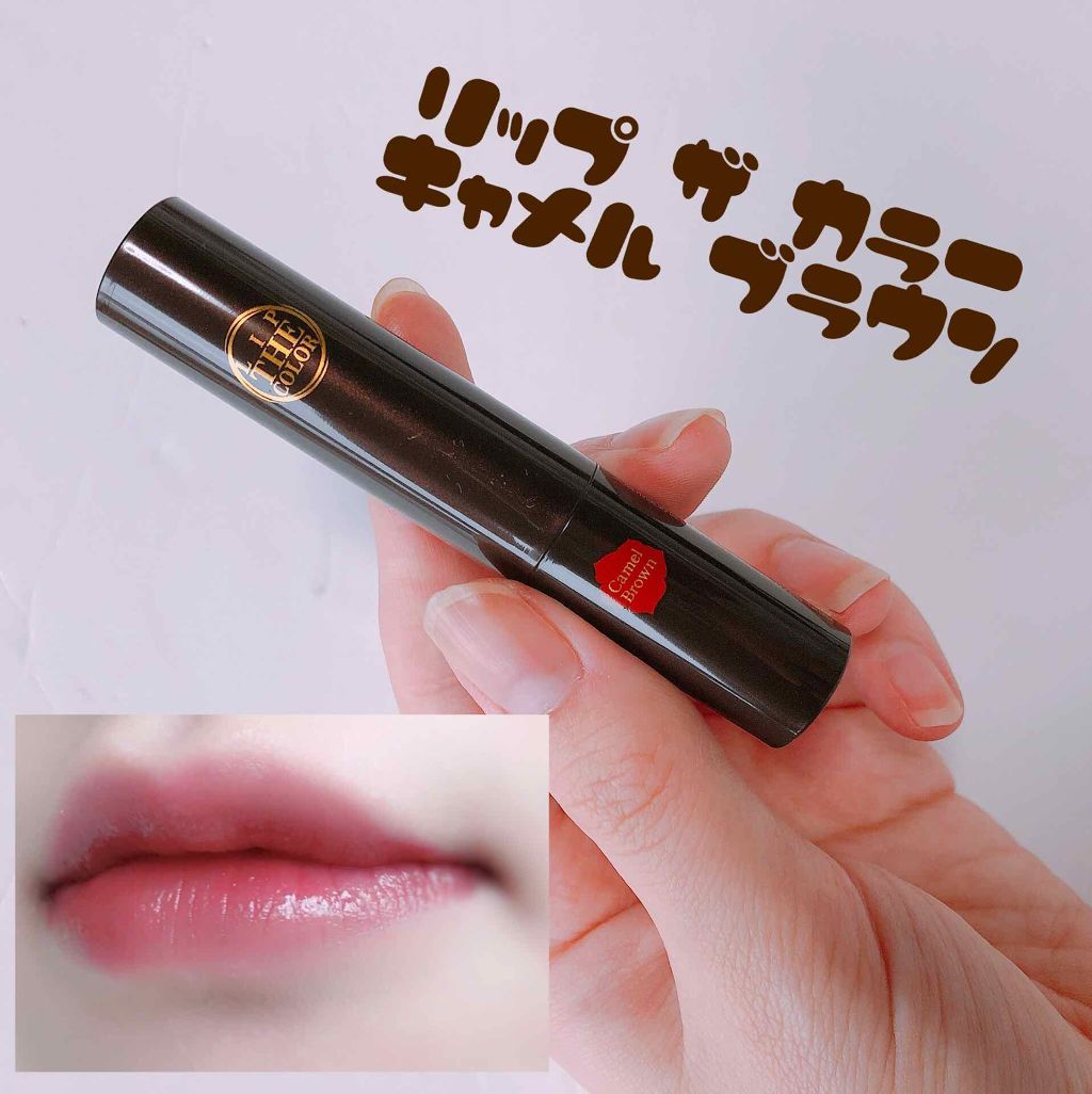 リップザカラー/リップザカラー/口紅を使ったクチコミ（1枚目）