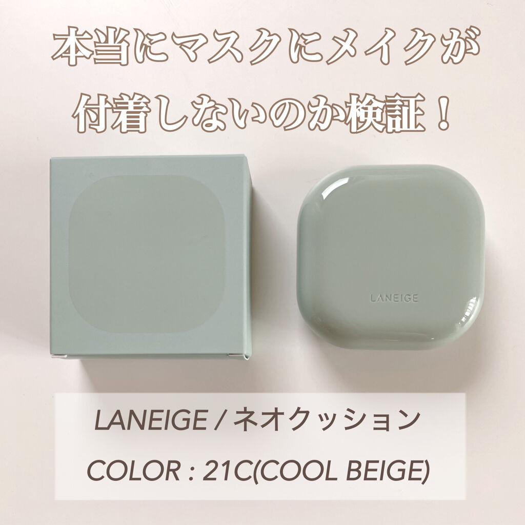 シルクウェットパウダー/セフィーヌ/パウダーファンデーションを使ったクチコミ（1枚目）