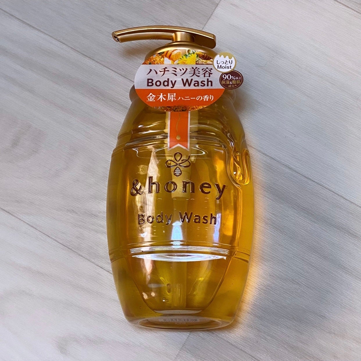 ディープモイスト ジェルボディウォッシュ/&honey/ボディソープを使ったクチコミ(1枚目)