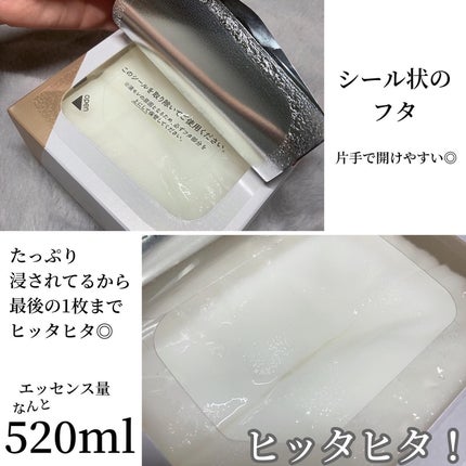 ルルルンOVER45 カメリアピンク(モイスト)/ルルルン/シートマスク・パックを使ったクチコミ(5枚目)