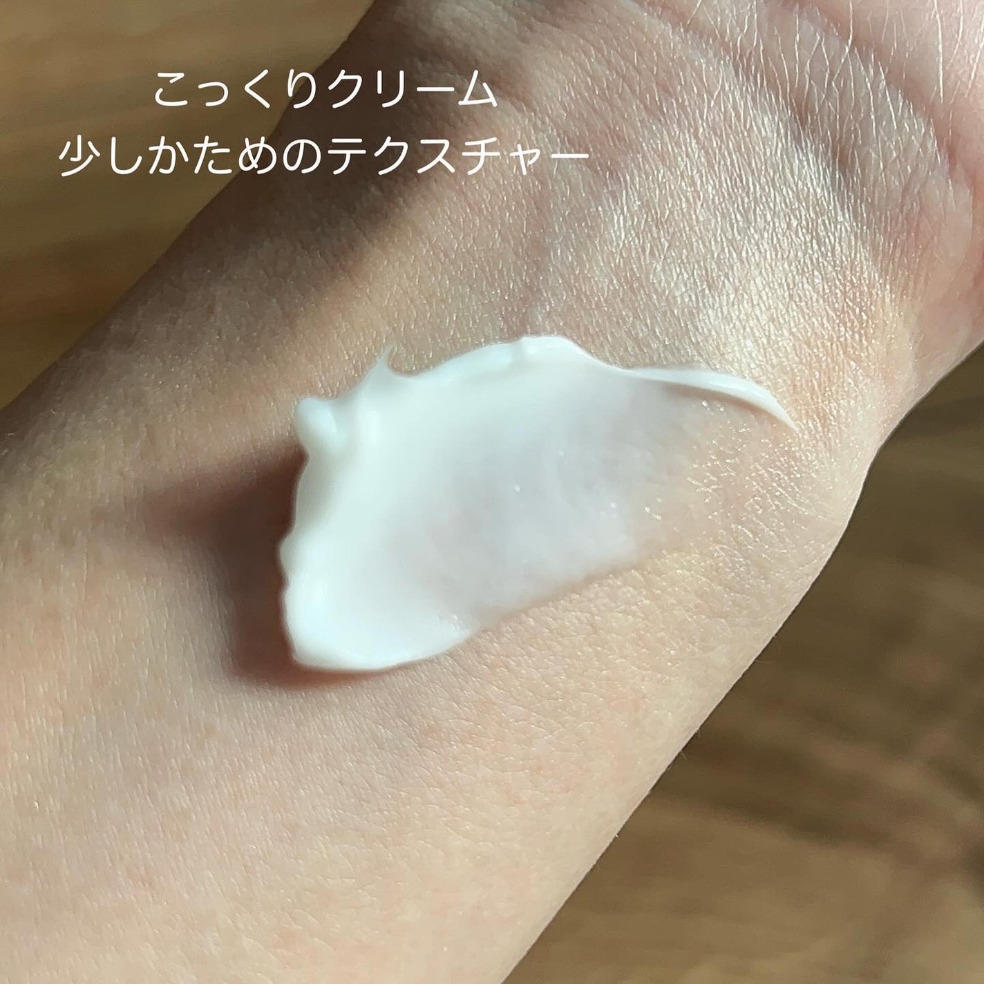 セラマイン タイムソリューションクリーム/CERAMINE/フェイスクリームを使ったクチコミ(5枚目)