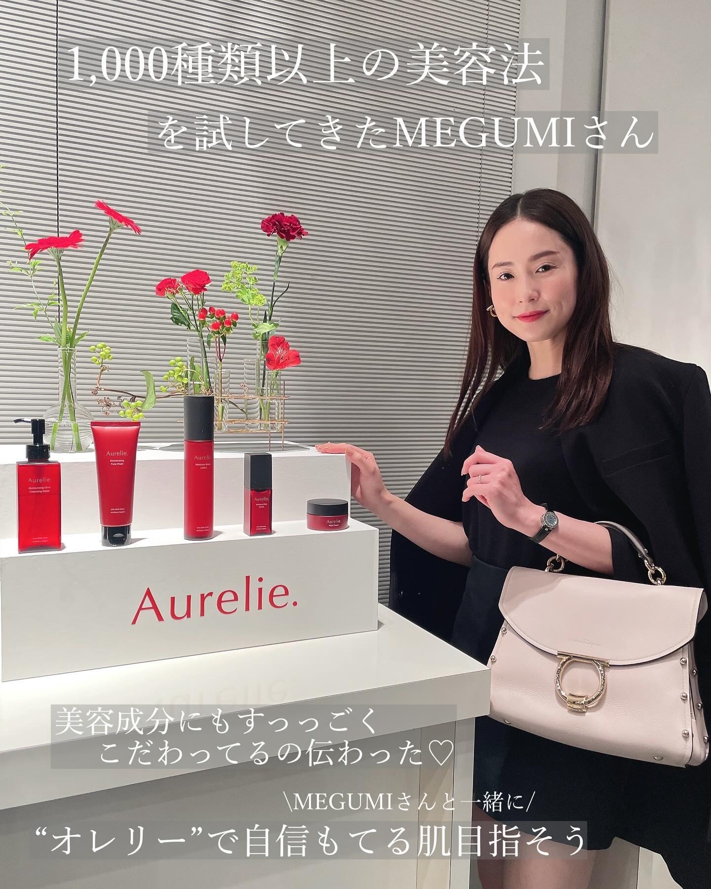 Aurelie.のスキンケア・基礎化粧品 オレリー モイストオイルイン