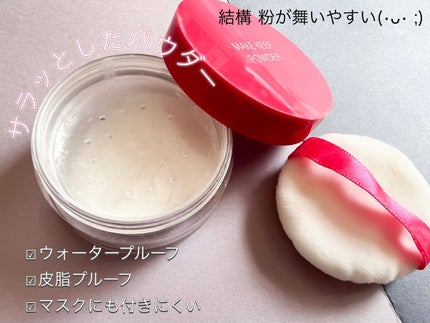 メイク キープ パウダー/コーセーコスメニエンス/ルースパウダーを使ったクチコミ(2枚目)