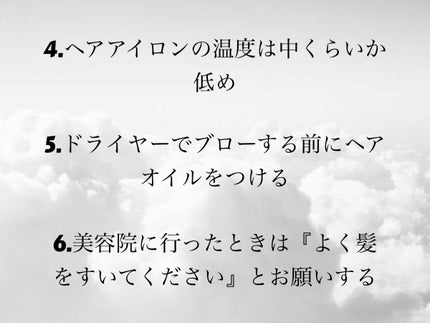 パーフェクトビューティー パーフェクトヘアオイル/ダイアン/ヘアオイルを使ったクチコミ(3枚目)