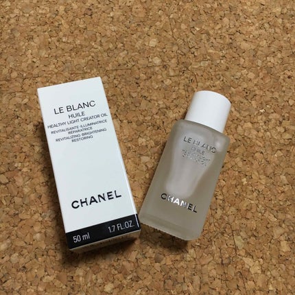 試してみた】ル ブラン ユイル CHANELの効果・肌質別の口コミ 試してみた】ル ブラン ユイル CHANELの効果・肌質別の口コミ