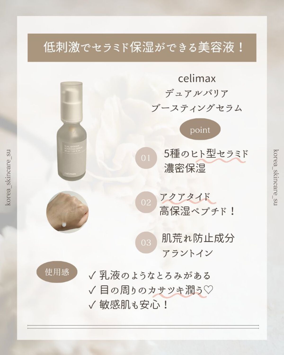 フルフィットプロポリスシナジートナー/COSRX/化粧水を使ったクチコミ(4枚目)