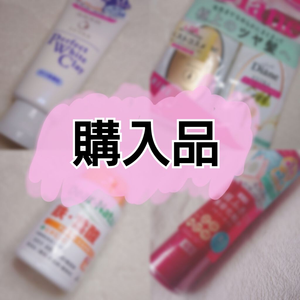 パーフェクトホワイトクレイ/SENKA（専科）/洗顔フォームを使ったクチコミ（1枚目）