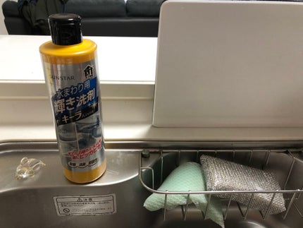 水まわり用 輝き洗剤キーラ/輝き洗剤キーラ/その他を使ったクチコミ(1枚目)