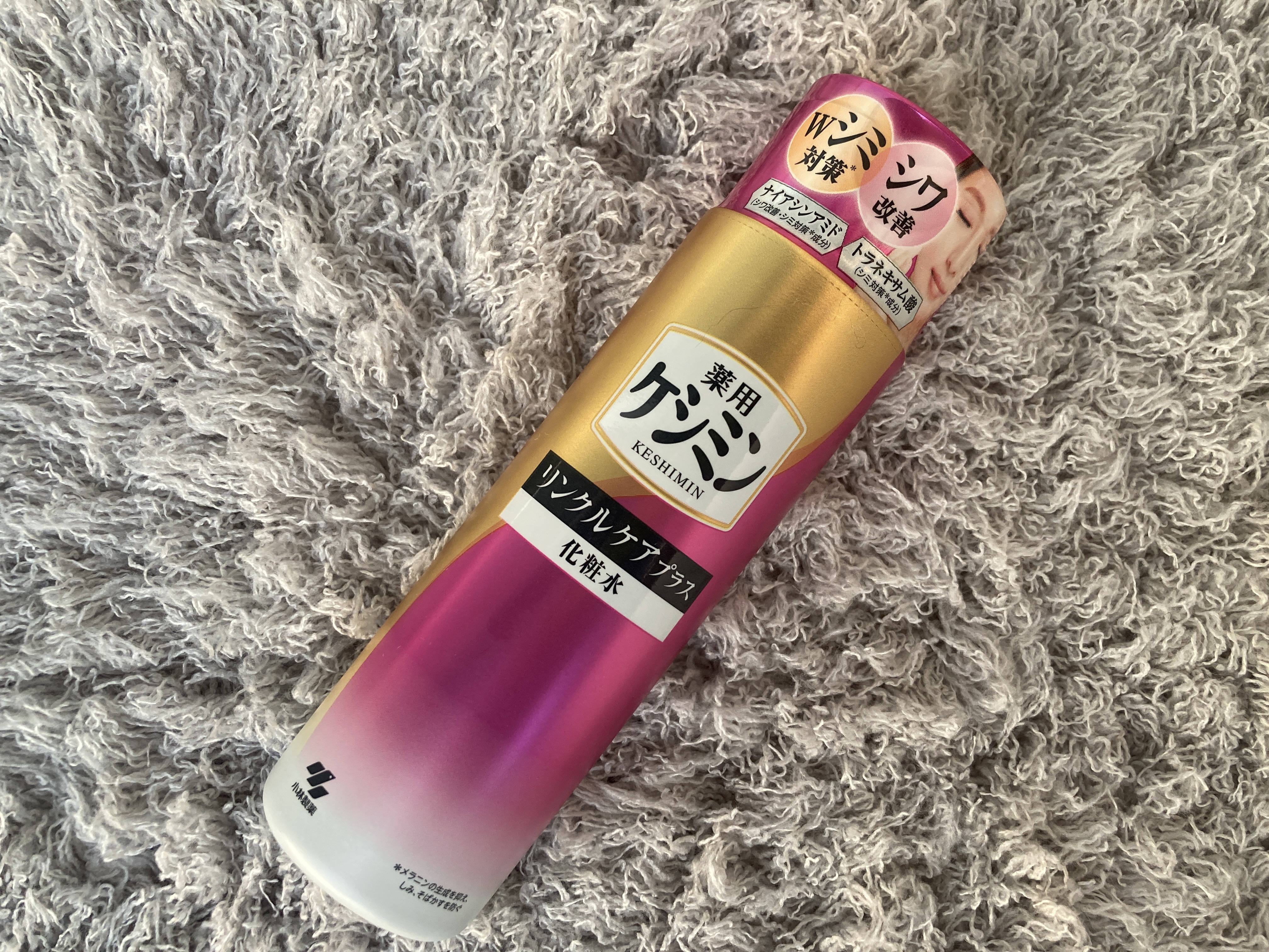 リンクルケアプラス化粧水/ケシミン/化粧水を使ったクチコミ（1枚目）