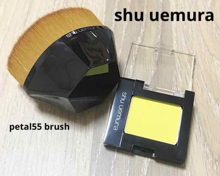 ペタル 55 ファンデーション ブラシ/shu uemura/メイクブラシを使ったクチコミ(1枚目)