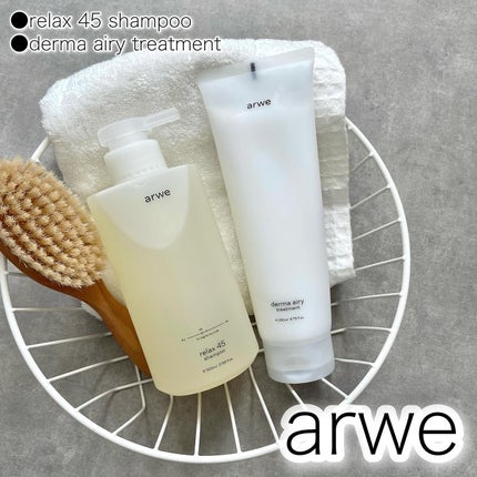 リラックス45シャンプー/arwe/市販シャンプーを使ったクチコミ(1枚目)