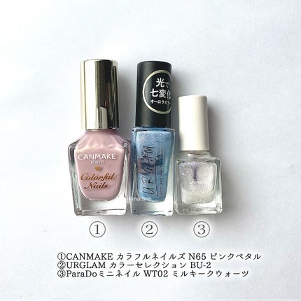 カラフルネイルズ/キャンメイク/マニキュアを使ったクチコミ(7枚目)