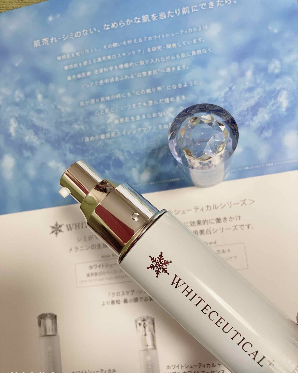 トリプルホワイトエッセンス/ホワイトシューティカル/美容液を使ったクチコミ(2枚目)
