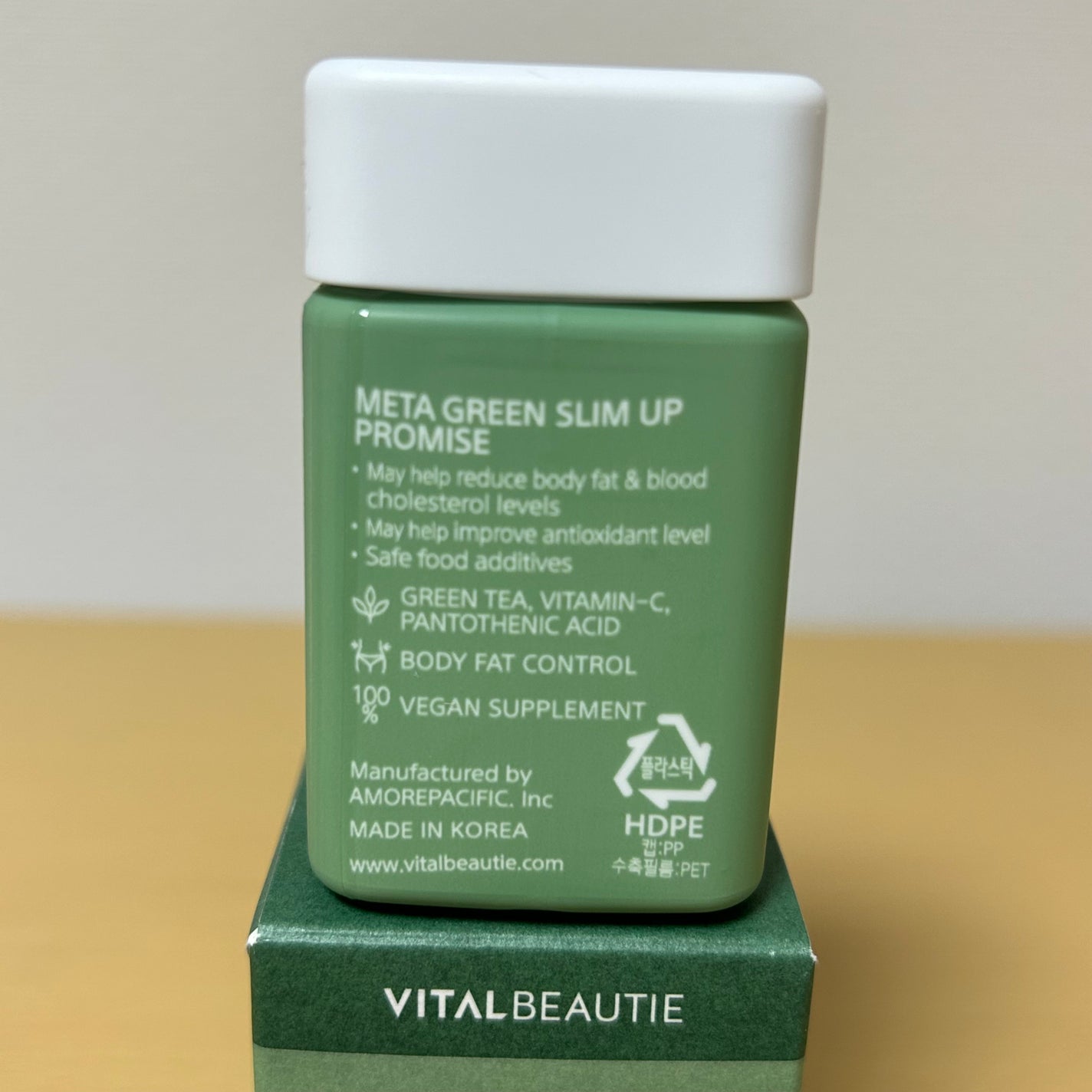 メタグリーンスリムアップ/VITALBEAUTIE/ボディサプリメントを使ったクチコミ(4枚目)