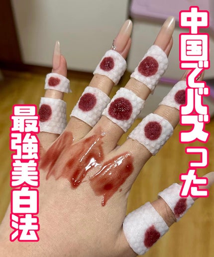 ダヴ ふわとろクリーミースクラブ ザクロ&シアバター/ダヴ/ボディスクラブを使ったクチコミ(1枚目)