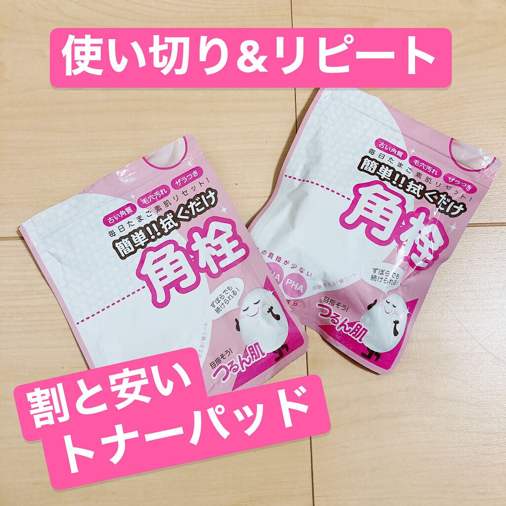 マイルドピーリングパッド/MJ-Care/トナーパッドを使ったクチコミ(1枚目)