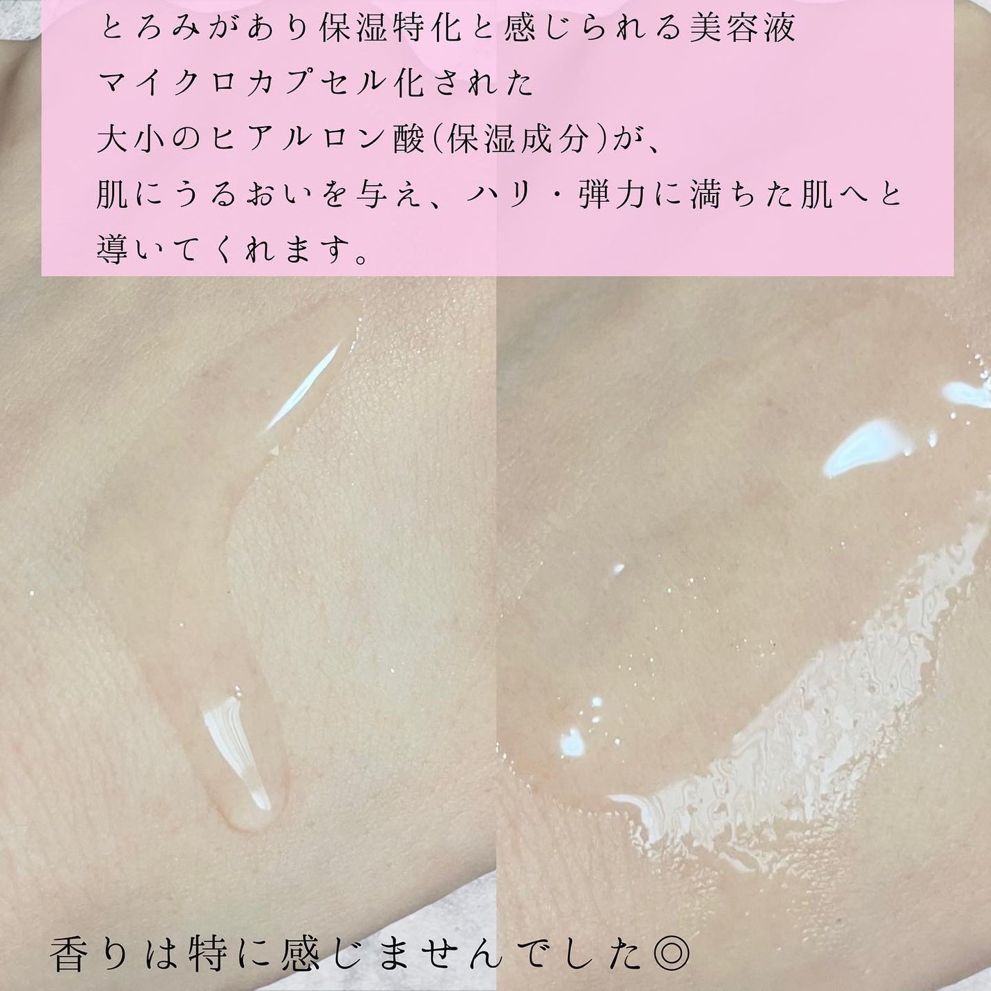 テラスキン/LINE REPAIR/美容液を使ったクチコミ(3枚目)