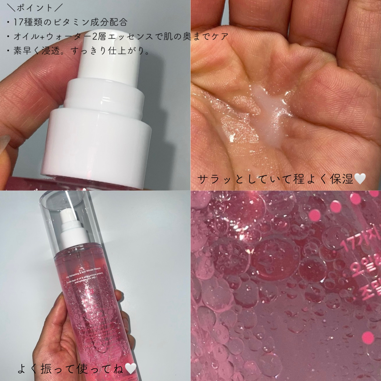 トリプルマッシュルームセラミドエッセンス/ランスロー/美容液を使ったクチコミ（3枚目）