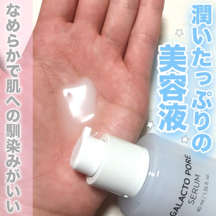 PHセンシティブマスクスージング&モイスト/SAM'U/シートマスク・パックを使ったクチコミ(2枚目)