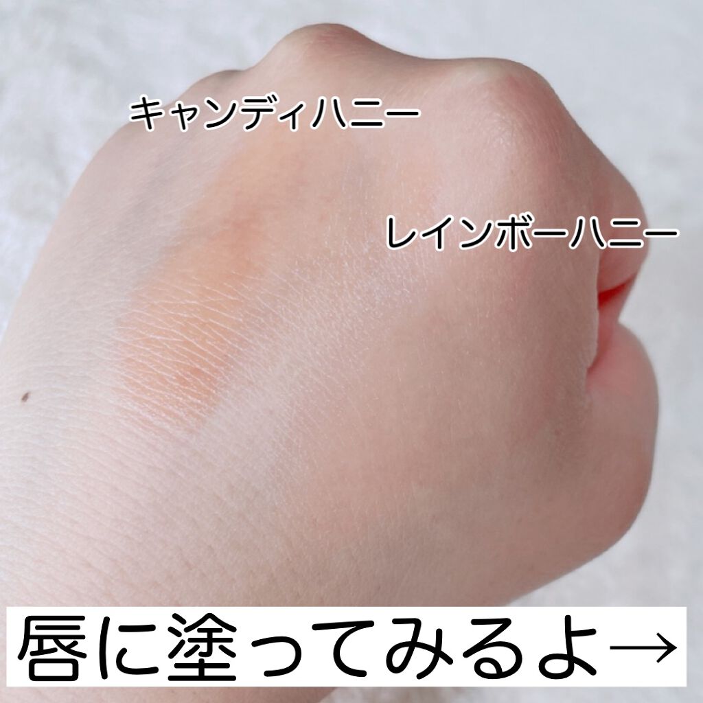 YNM  レインボーハニーリップバーム/YNM/リップバームを使ったクチコミ（3枚目）