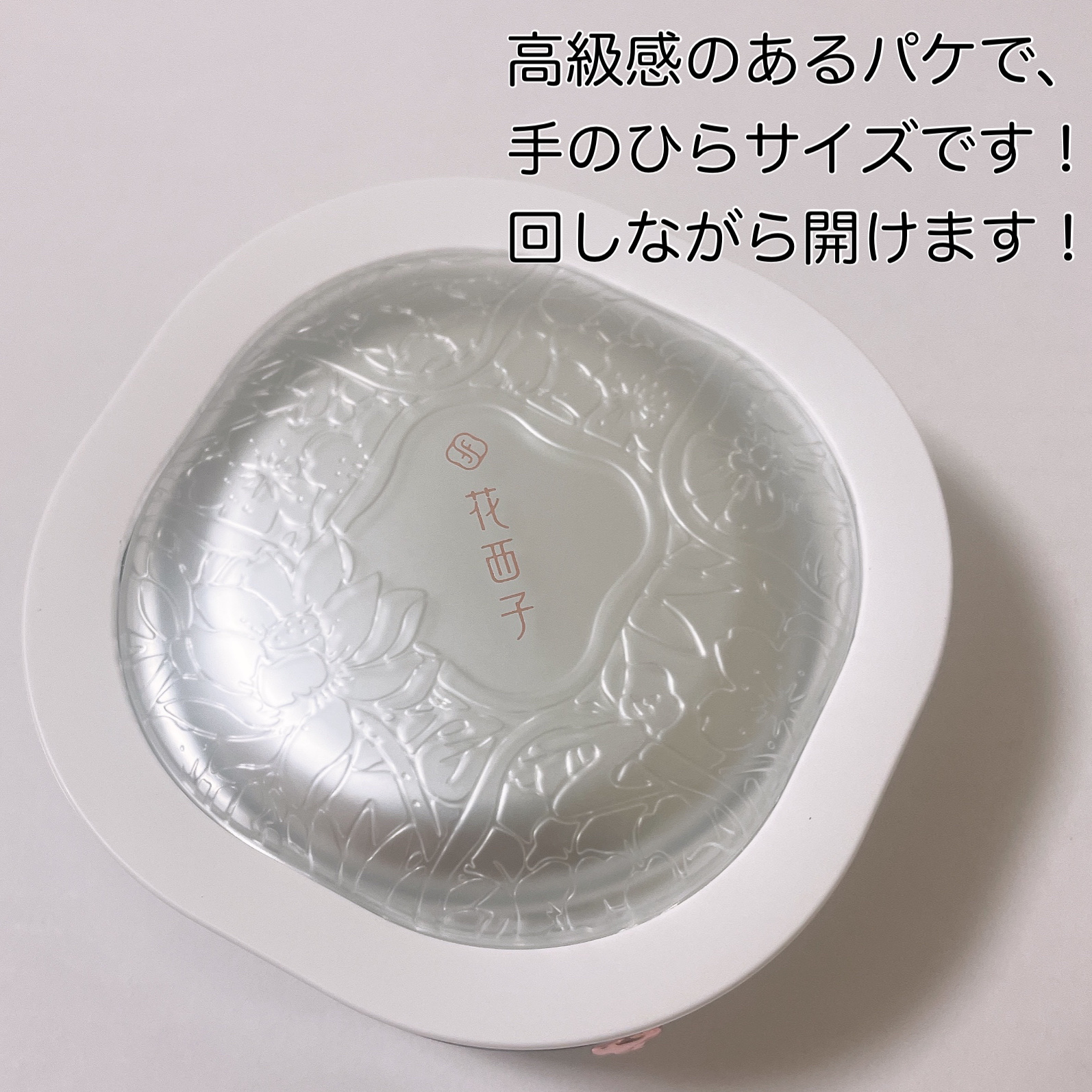 玉養桃花 ルースパウダー 03 セミマット/花西子/ルースパウダーを使ったクチコミ（3枚目）