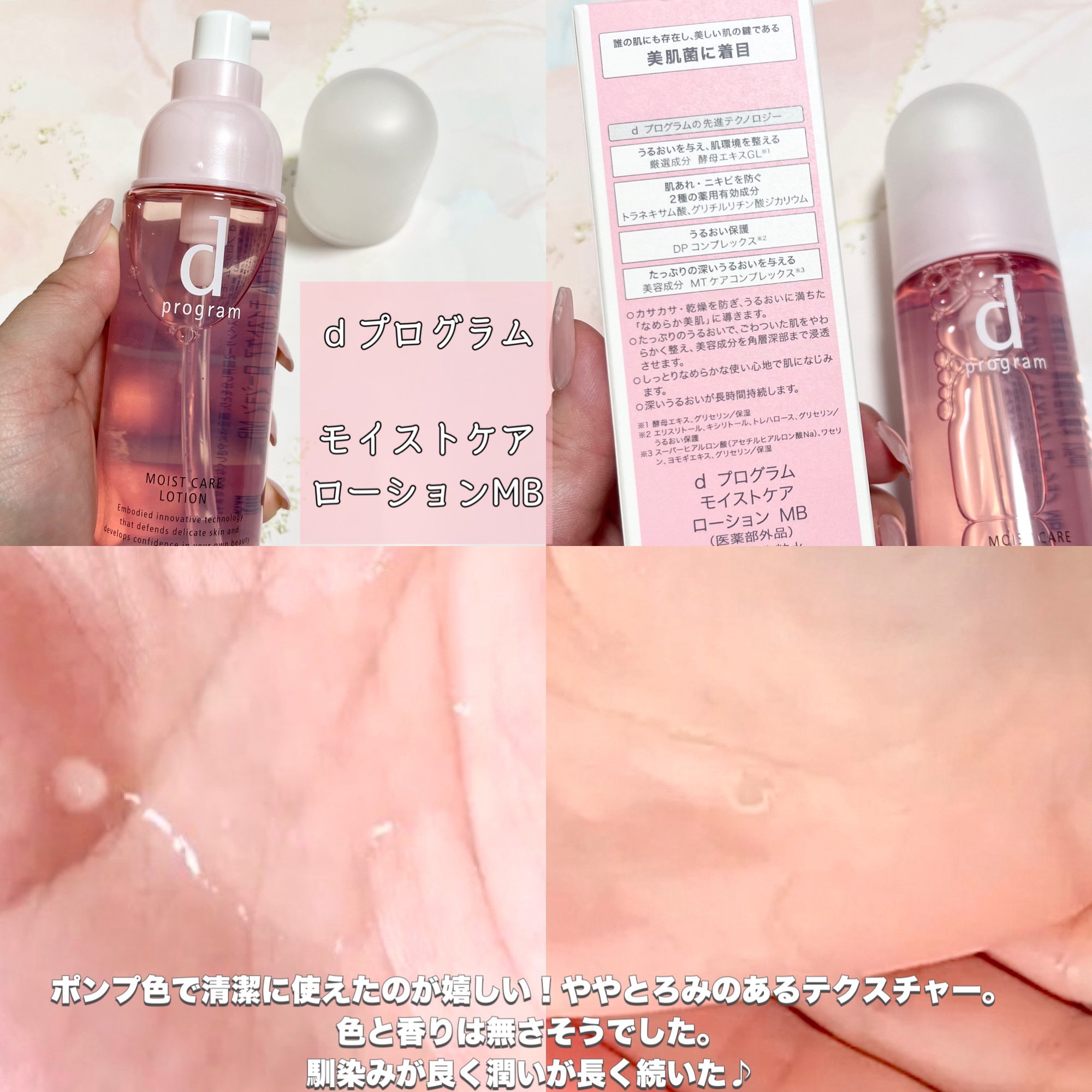 エッセンスイン クレンジングフォーム/d プログラム/洗顔フォームを使ったクチコミ（3枚目）