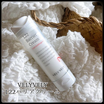 L22バリアクリーム/VELY VELY/フェイスクリームを使ったクチコミ(1枚目)