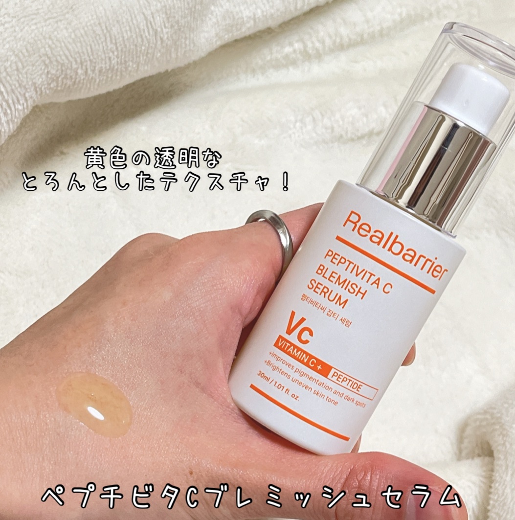 レチ二オールポアタイトニングセラム/Real Barrier/美容液を使ったクチコミ（3枚目）