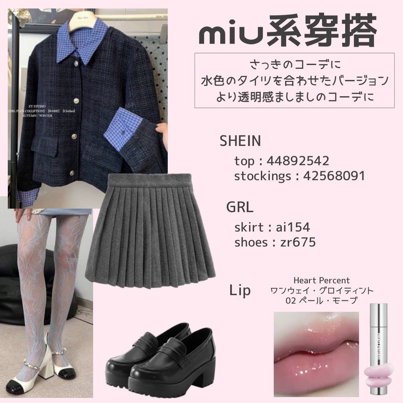 スーパーマットリップ&チークマッド/INTO U/口紅を使ったクチコミ(10枚目)