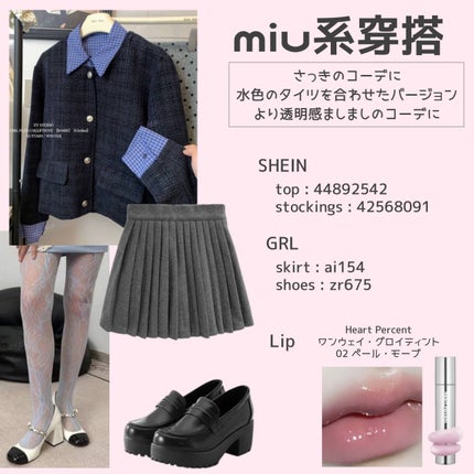 スーパーマットリップ&チークマッド/INTO U/口紅を使ったクチコミ(10枚目)