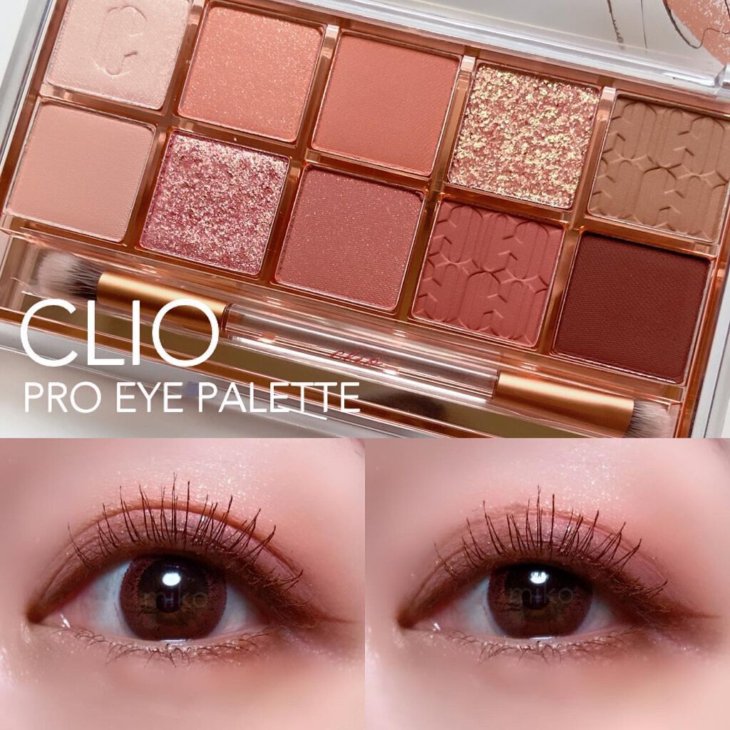 プロ アイ パレット/CLIO/アイシャドウパレットを使ったクチコミ(1枚目)