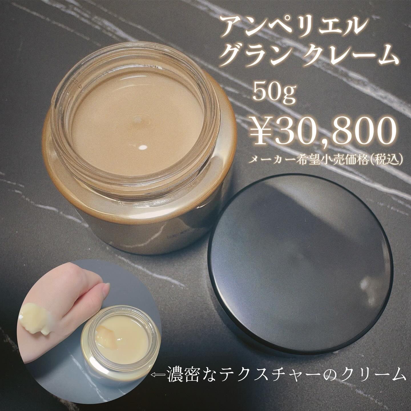 アンペリエルグランローション/アレクサンドル ドゥ パリ/化粧水を使ったクチコミ（3枚目）