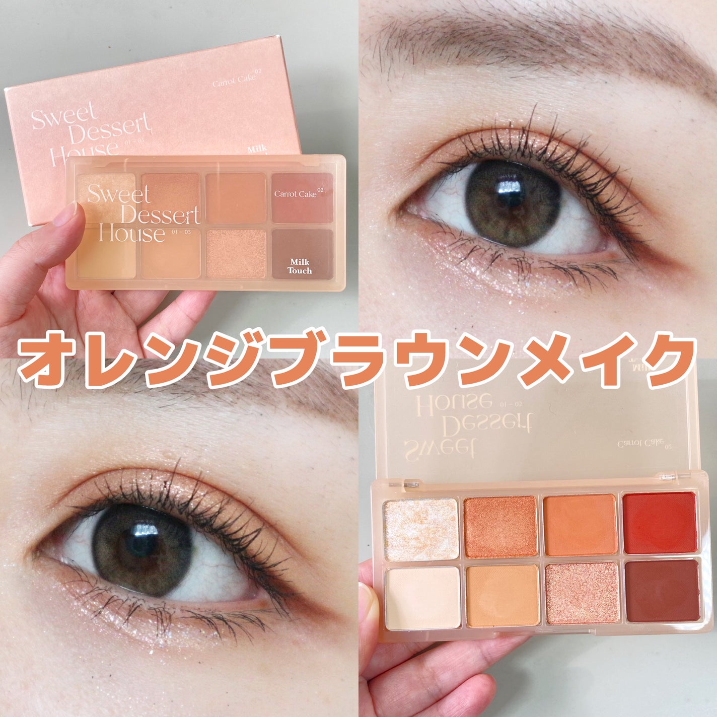 タッチ マイ チーク/Milk Touch/パウダーチークを使ったクチコミ(1枚目)