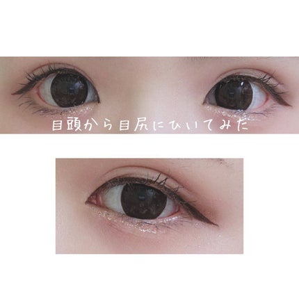 スキルレスライナー/LUMIURGLAS/リキッドアイライナーを使ったクチコミ(5枚目)