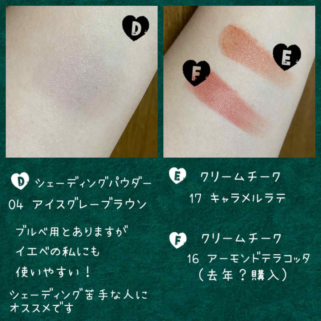 グロウフルールチークス/キャンメイク/パウダーチークを使ったクチコミ(3枚目)