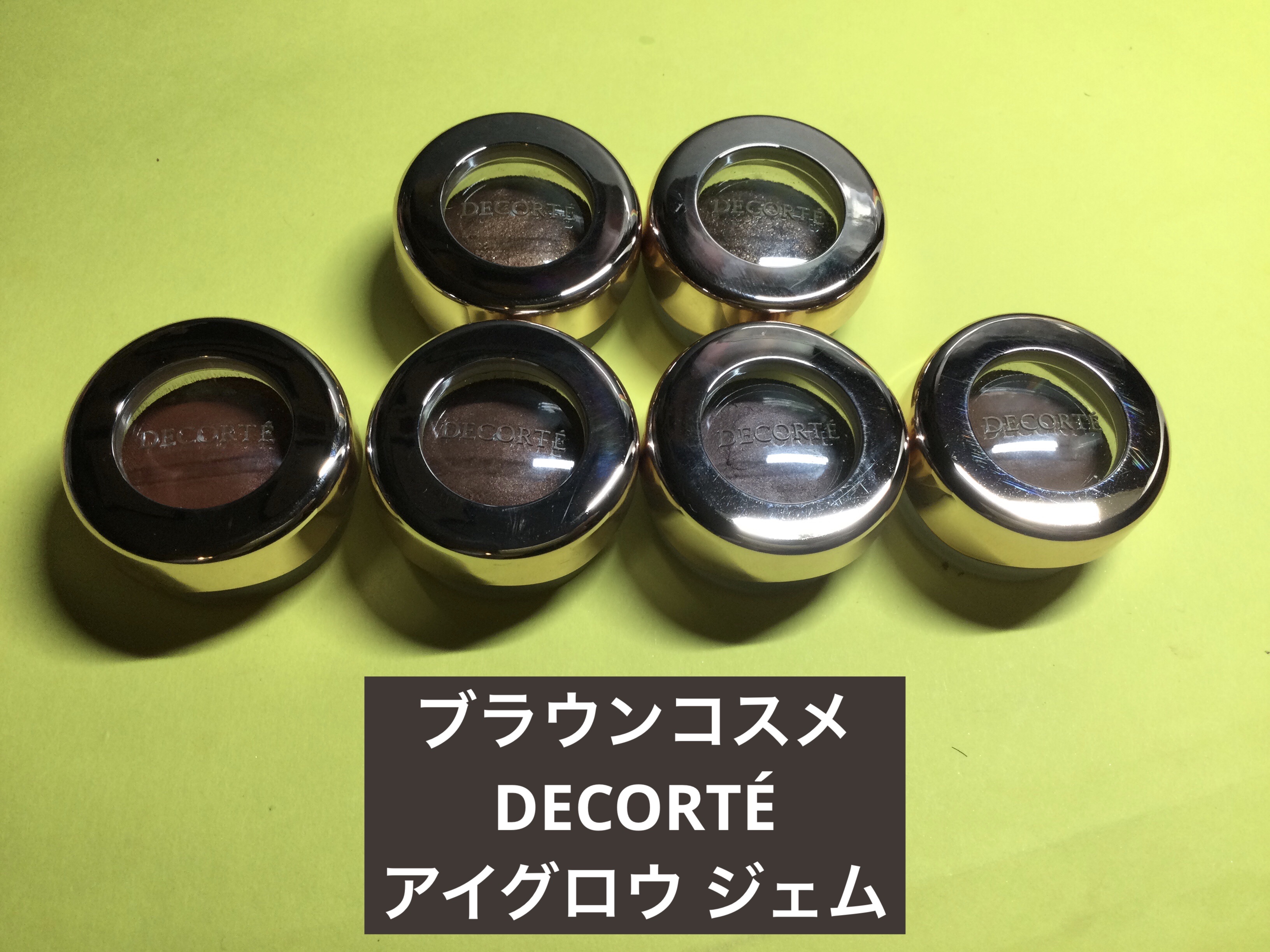 アイグロウ ジェム BR301/DECORTÉ/ジェル・クリームアイシャドウを使ったクチコミ（1枚目）